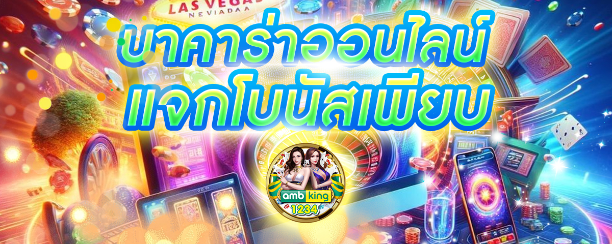 สล็อตทั้งหมด เว็บตรง - แบนเนอร์โปรโมชั่น