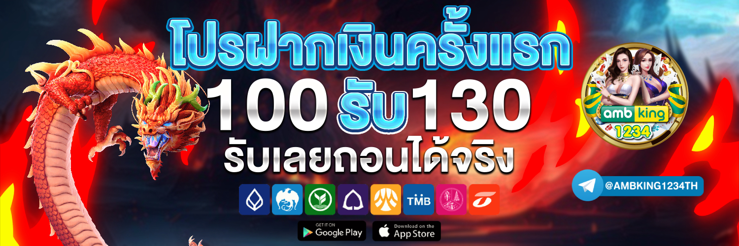 เกมสล็อต333 - แบนเนอร์โปรโมชั่น