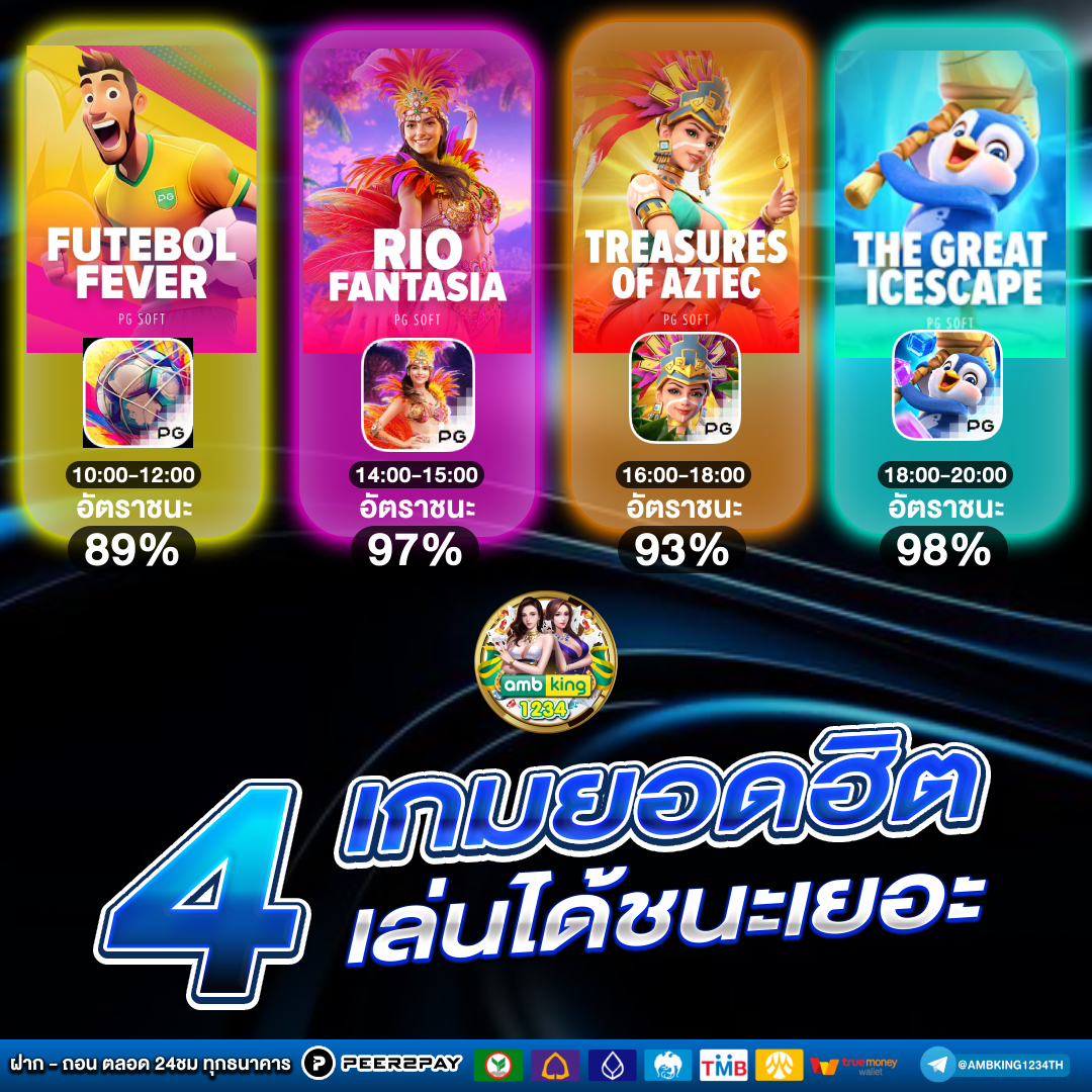 สล็อต pg เว็บตรงแตกหนัก - แบนเนอร์โปรโมชั่น