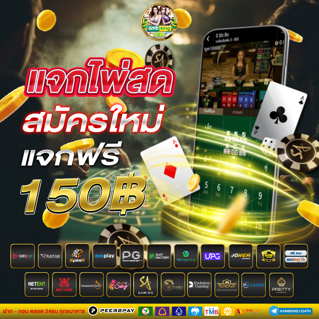 เว็บ สล็อต เติม เงิน ผ่าน wallet - แบนเนอร์โปรโมชั่น