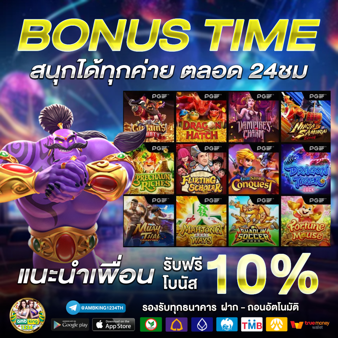 เว็บสล็อตแตกบ่อยที่สุด - แบนเนอร์โปรโมชั่น