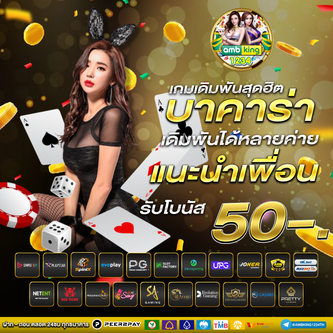 สล็อตได้เงินง่าย - แบนเนอร์โปรโมชั่น