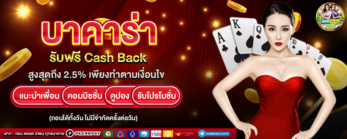 slotฝากถอนวอลเลท - แบนเนอร์โปรโมชั่น