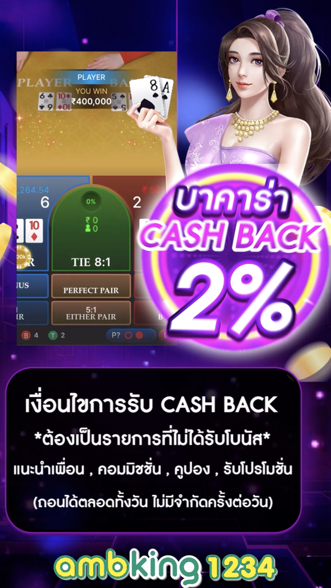 ปั่นสล็อตคือ - แบนเนอร์โปรโมชั่น