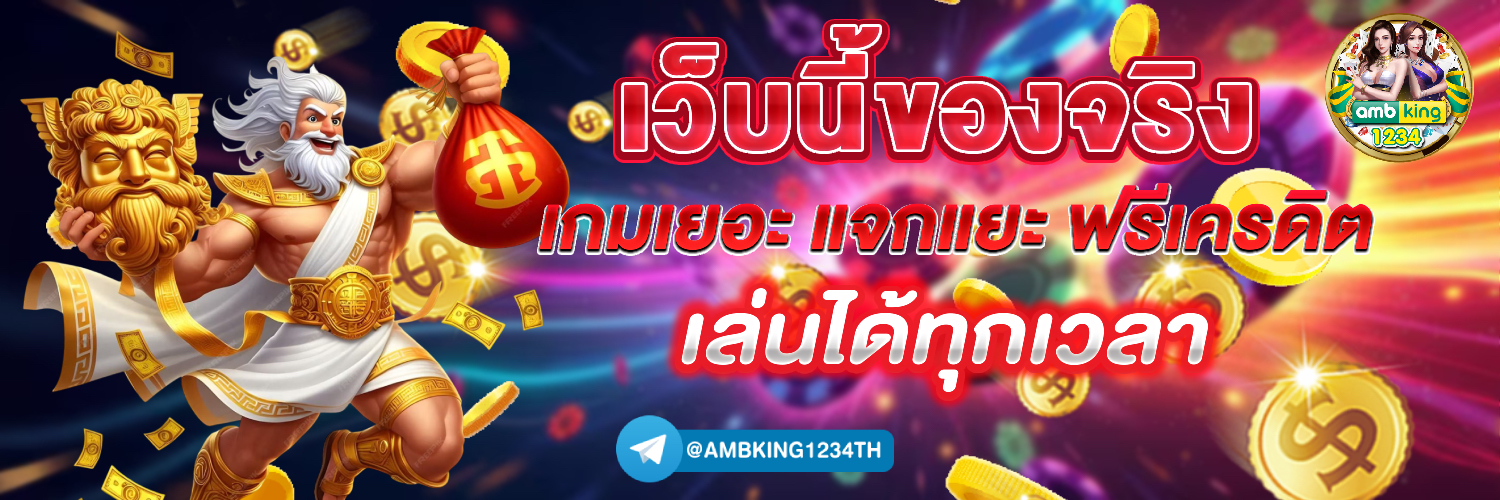 88 สล็อต - แบนเนอร์โปรโมชั่น
