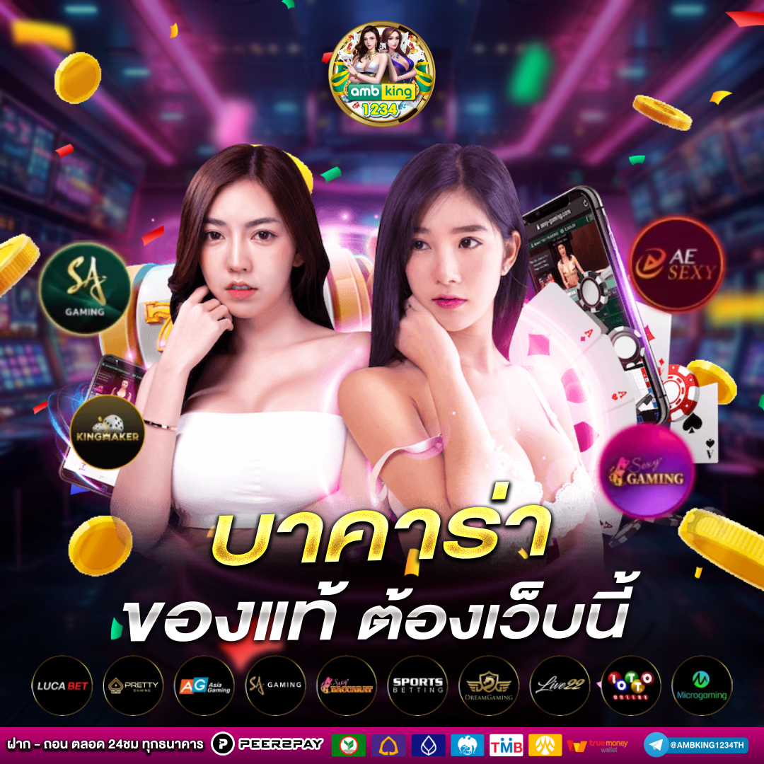 เครดิตฟรีต้นชั่วโมง - แบนเนอร์โปรโมชั่น