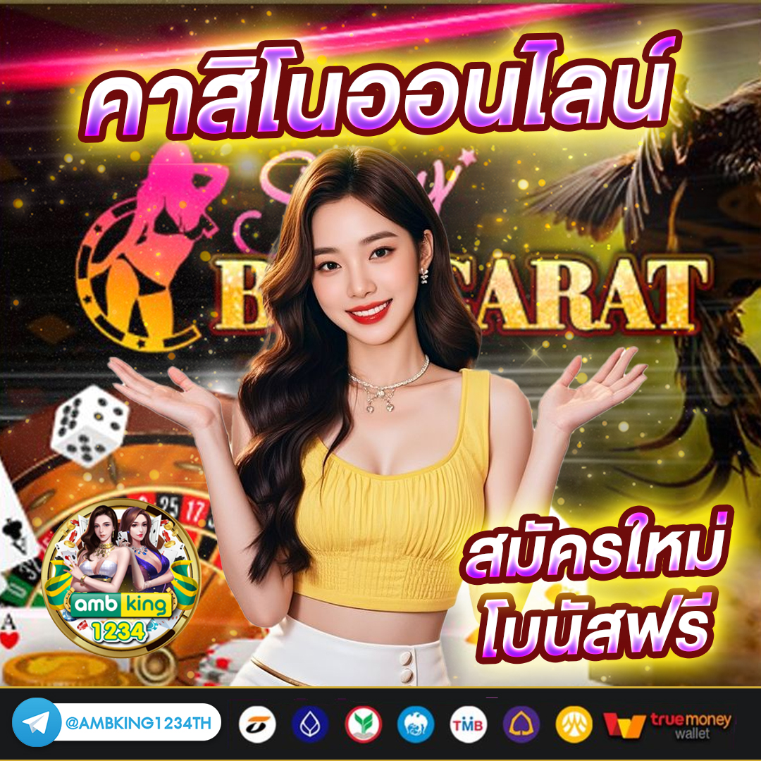 สล็อต pg เครดิตฟรี 100 ไม่ต้องฝาก - แบนเนอร์โปรโมชั่น
