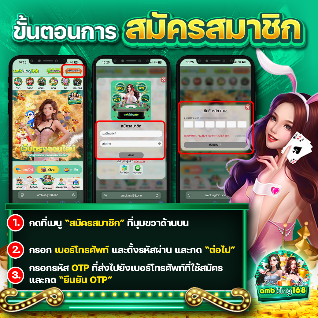 สล็อต ดวงดี - แบนเนอร์โปรโมชั่น