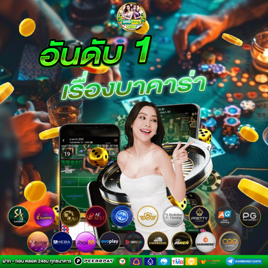 เว็บสล็อต168 - แบนเนอร์โปรโมชั่น