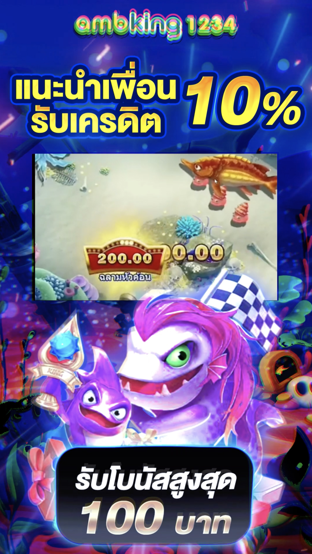 สล็อตรวม - แบนเนอร์โปรโมชั่น