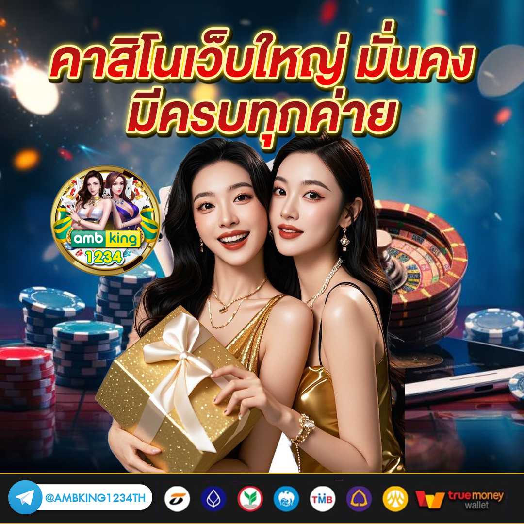 สล็อต เว็บตรงไม่ผ่านเอเย่นต์ 777 - แบนเนอร์โปรโมชั่น