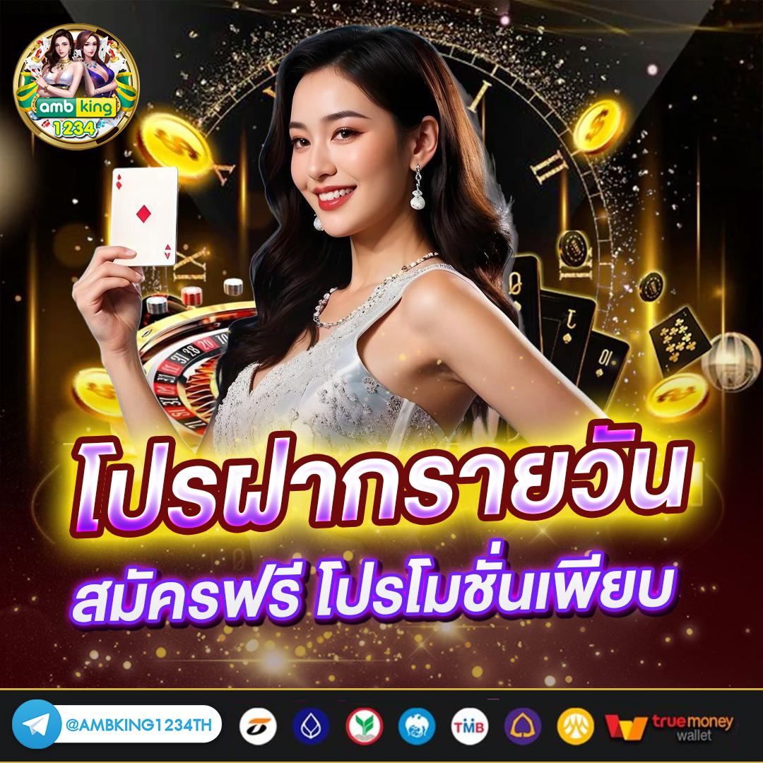 เว็บสล็อต อันดับ 1 ของ ไทย android - แบนเนอร์โปรโมชั่น