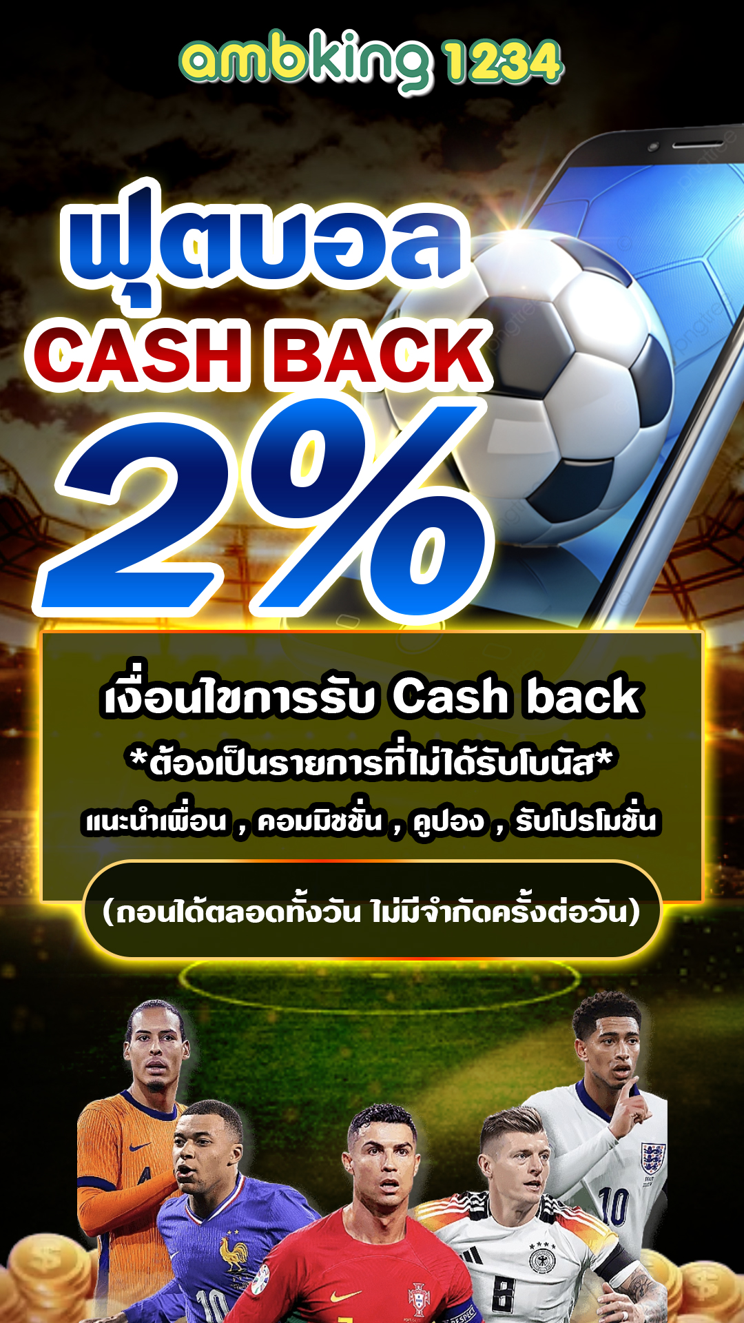 เล่นสล็อตเว็บไหนดี - แบนเนอร์โปรโมชั่น