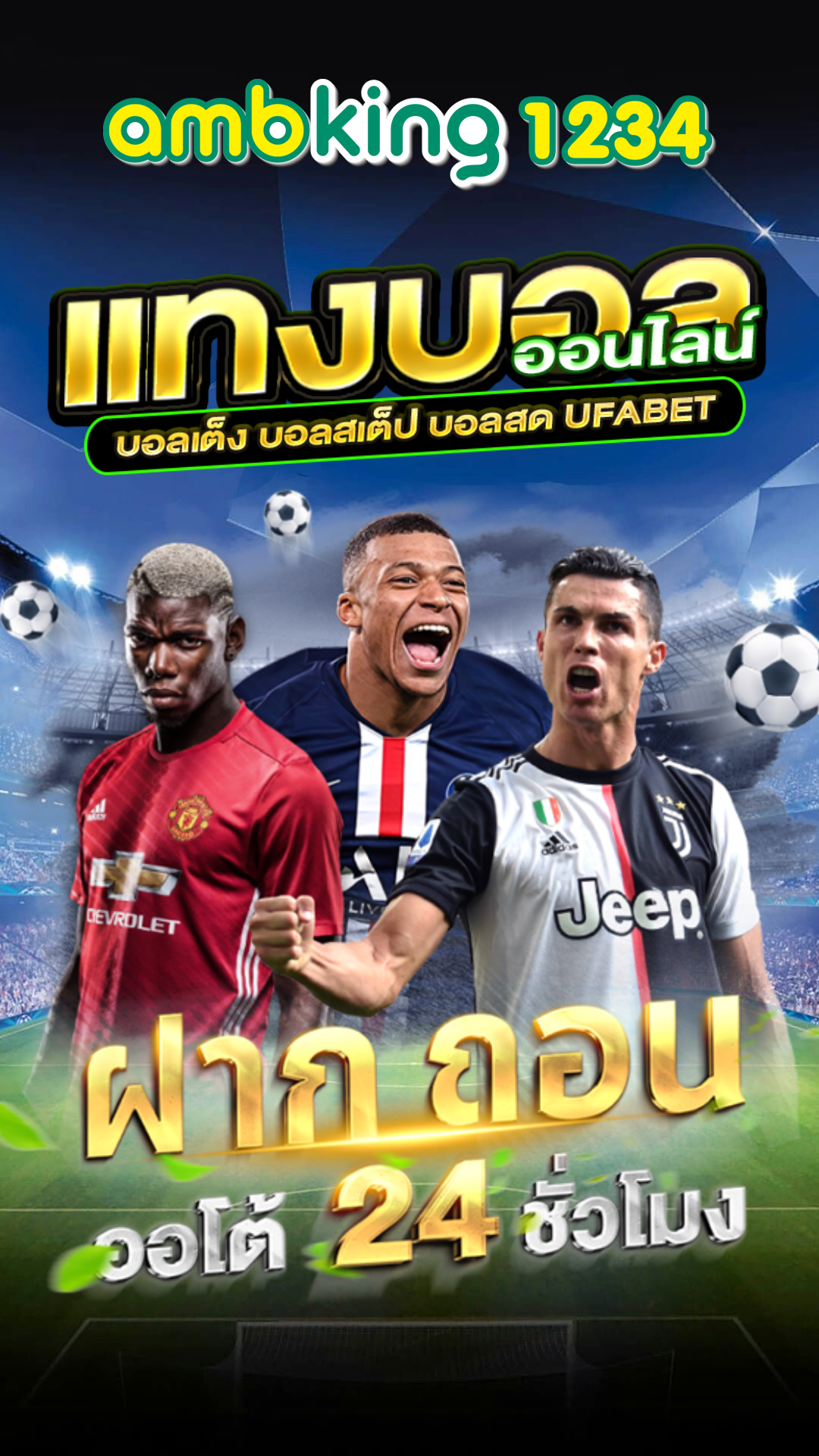 สล็อตโอน วอลเลท - แบนเนอร์โปรโมชั่น