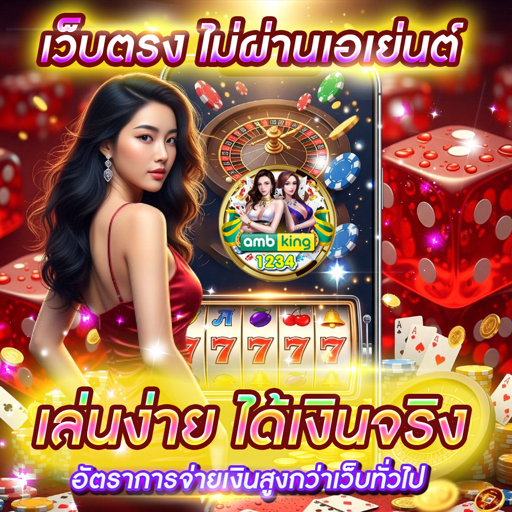 รวม เว็บสล็อต pg - แบนเนอร์โปรโมชั่น