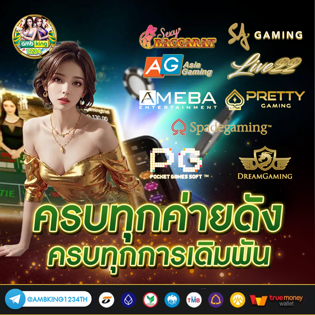 เว็บสล็อตต่างประเทศ แตกง่าย - แบนเนอร์โปรโมชั่น