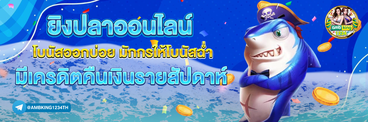 เว็บสล็อตตรงวอลเล็ต - แบนเนอร์โปรโมชั่น