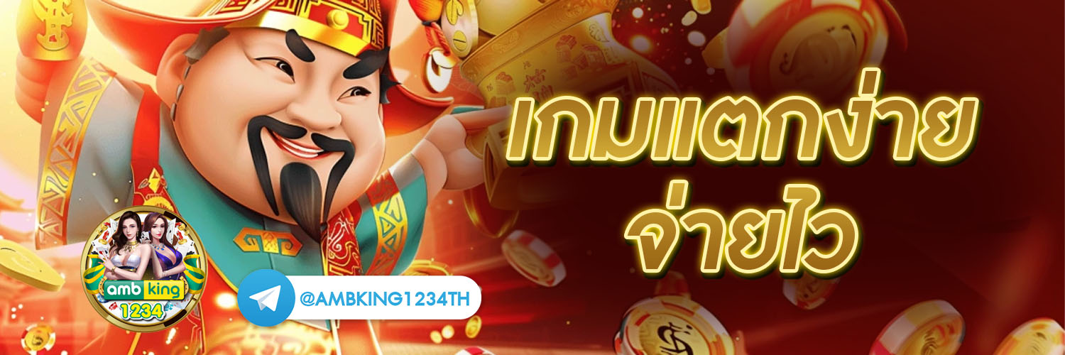 สล็อตเว็บตรงpg วอลเล็ต - แบนเนอร์โปรโมชั่น