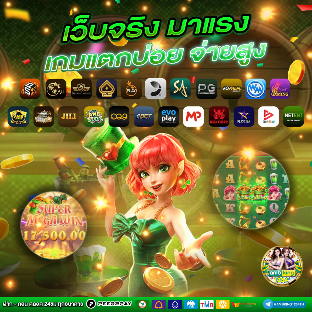 หาเกมสล็อต - แบนเนอร์โปรโมชั่น
