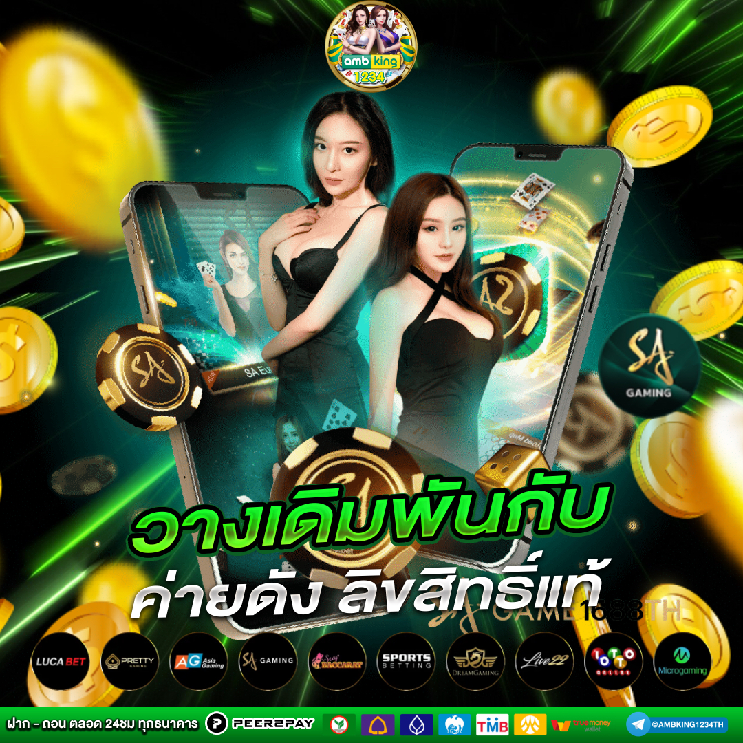 เว็บสล็อตเว็บตรง 777 - แบนเนอร์โปรโมชั่น