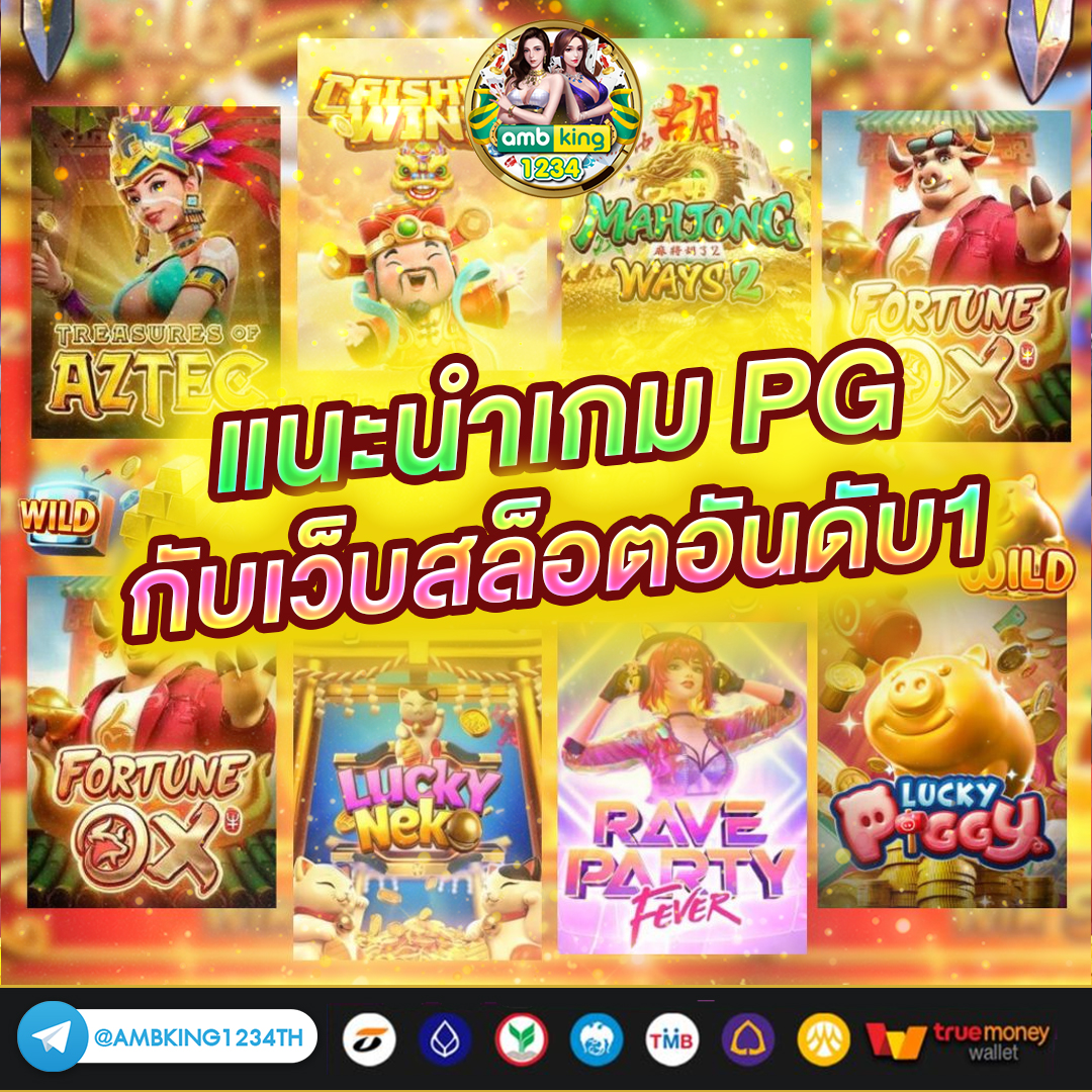สล็อตเว็บตรงแจกจริง - แบนเนอร์โปรโมชั่น