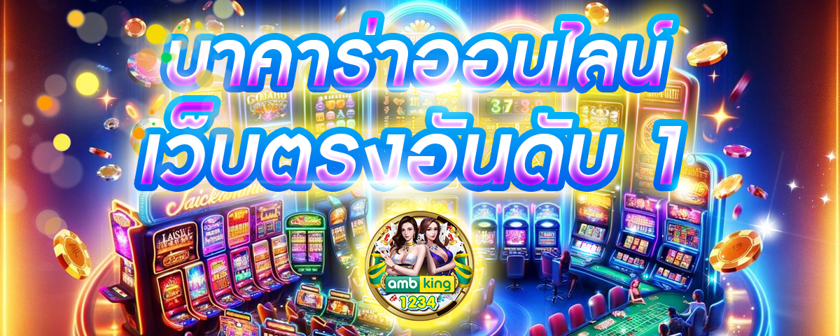 สล็อต pgวอเลท - แบนเนอร์โปรโมชั่น