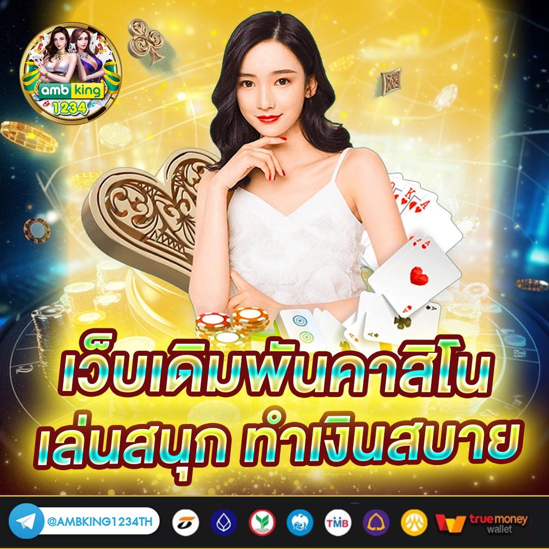 สล็อต 8888 - แบนเนอร์โปรโมชั่น