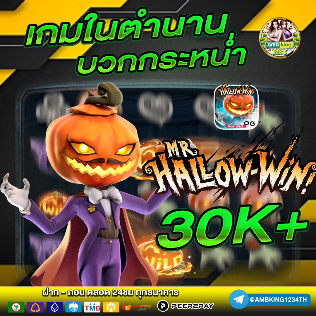 ฝากถอนไม่มีขั้นต่ํา - แบนเนอร์โปรโมชั่น