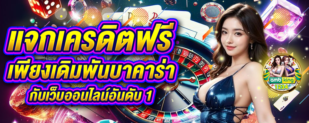 สล็อต888เว็บตรง - แบนเนอร์โปรโมชั่น
