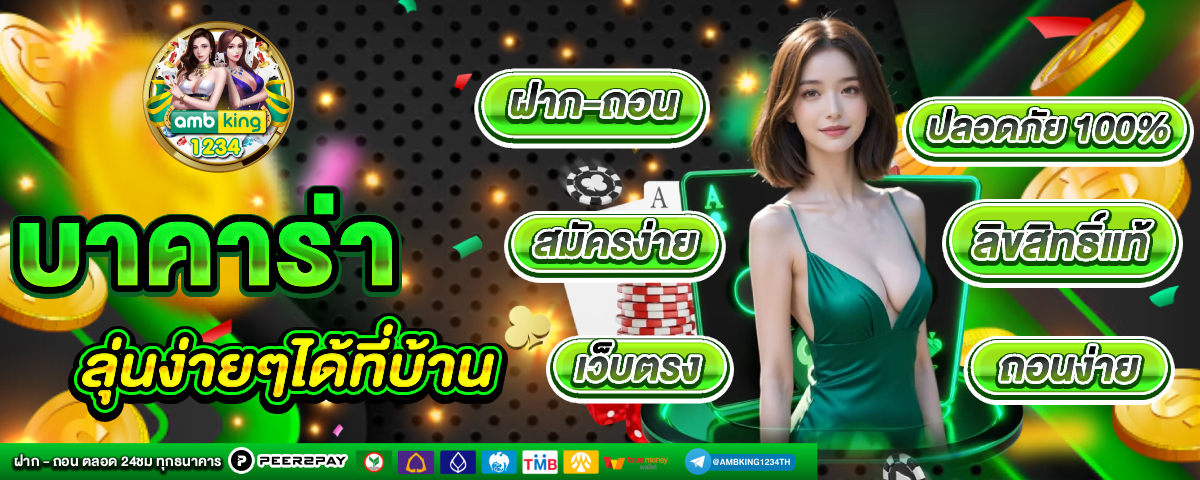 สล็อต777 - แบนเนอร์โปรโมชั่น