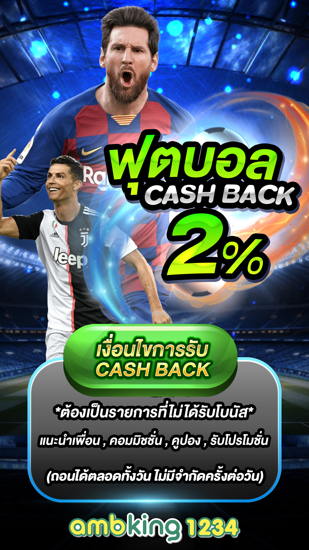 สลอตแตกดี - แบนเนอร์โปรโมชั่น