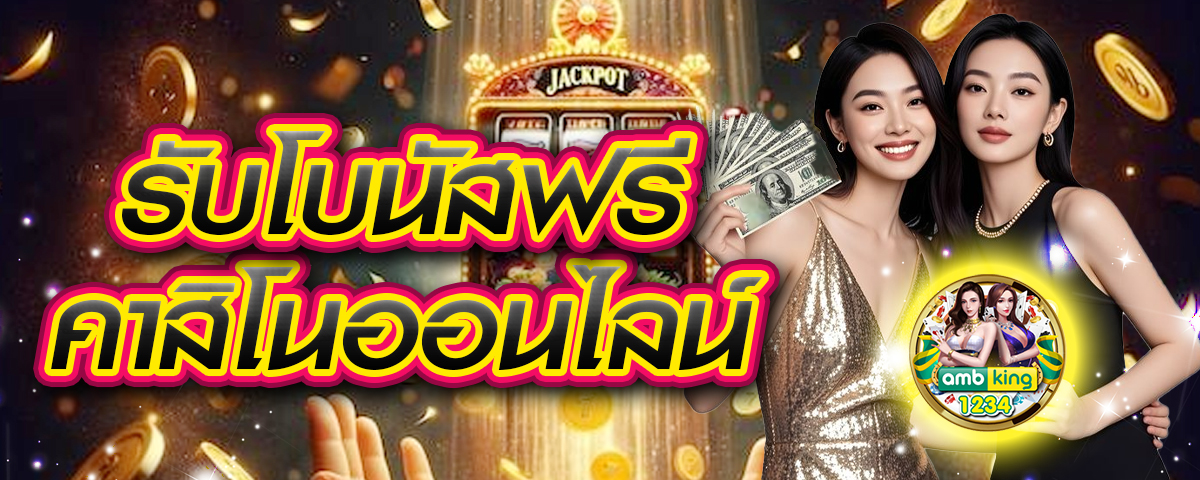 pg 888สล็อต - แบนเนอร์โปรโมชั่น