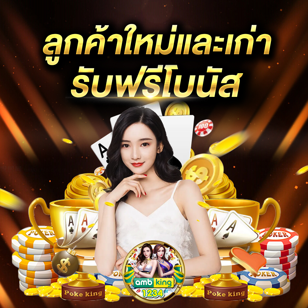 คาบารา - แบนเนอร์โปรโมชั่น