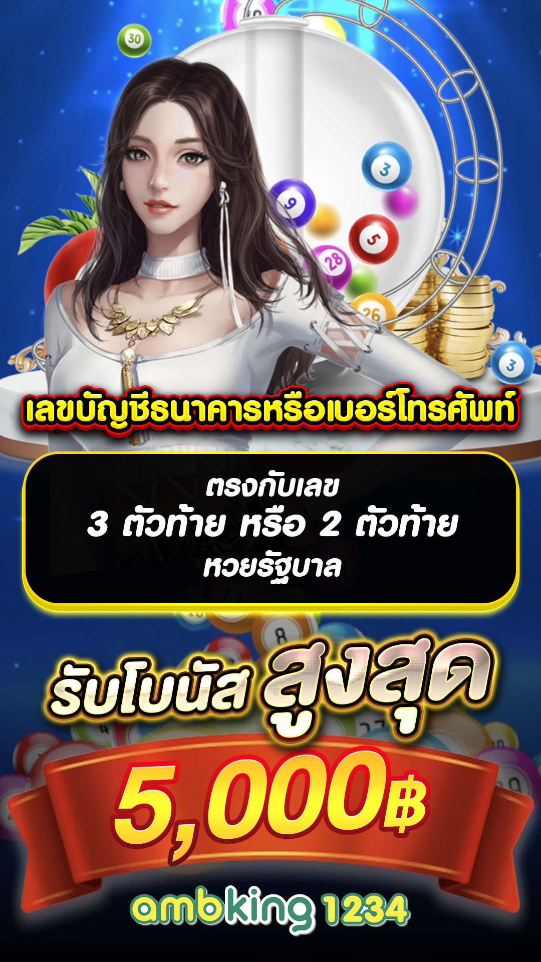 www.สล็อตเว็บตรง - แบนเนอร์โปรโมชั่น
