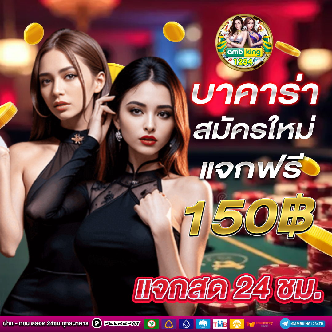 สล้อต88 - แบนเนอร์โปรโมชั่น