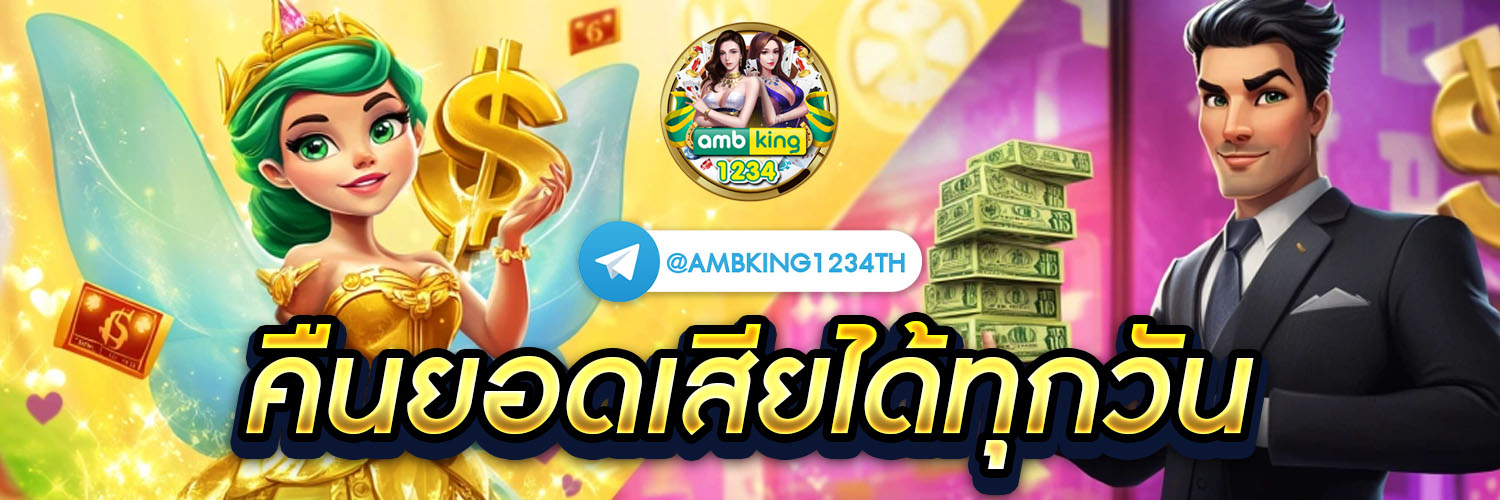 pg slot club 88 - แบนเนอร์โปรโมชั่น