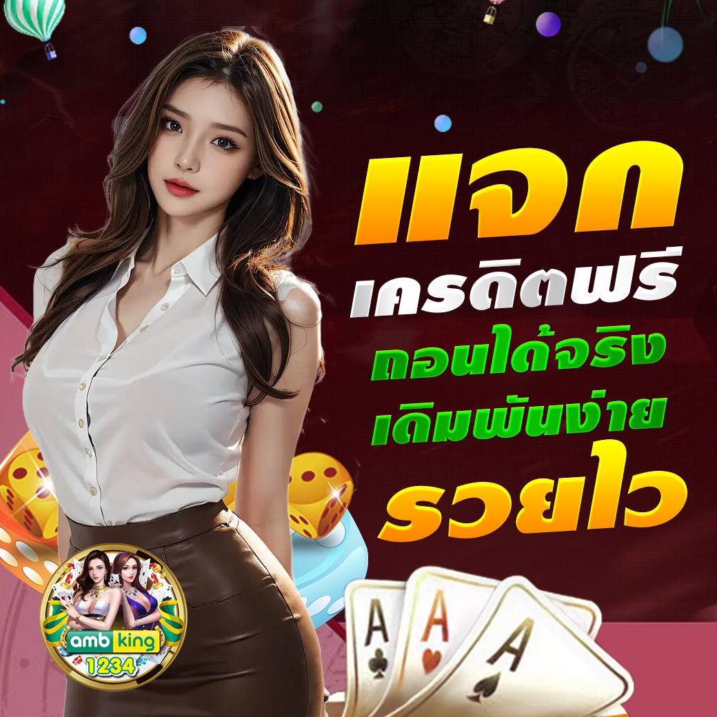 สล็อต เติม เงิน ผ่าน เบอร์ โทรศัพท์ - แบนเนอร์โปรโมชั่น