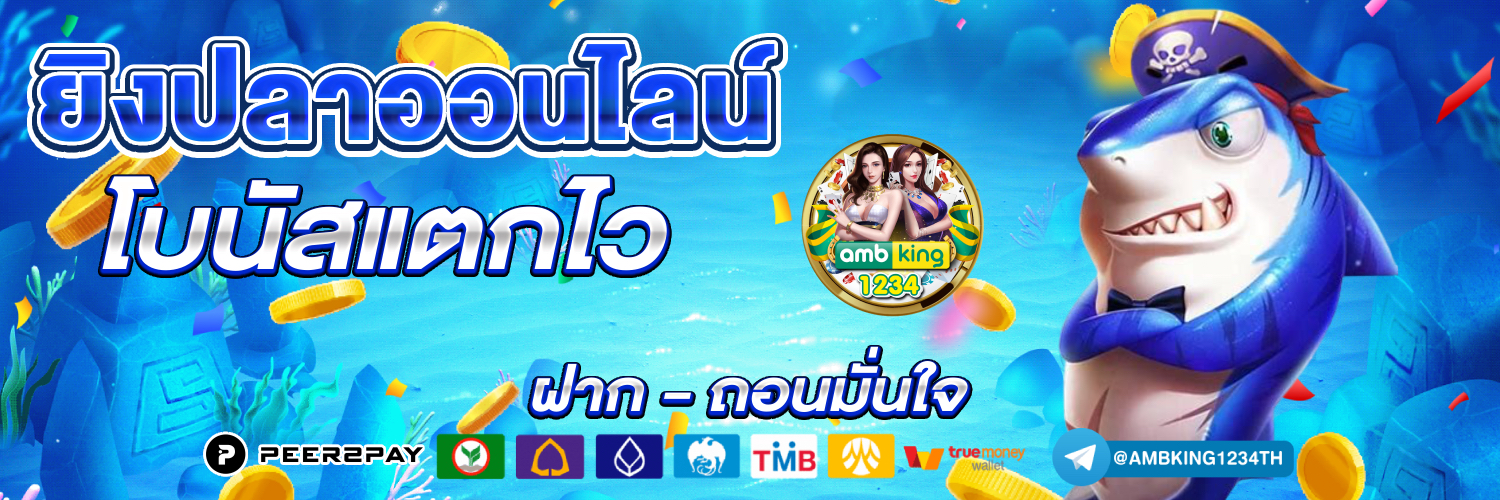 วอเลท789 - แบนเนอร์โปรโมชั่น