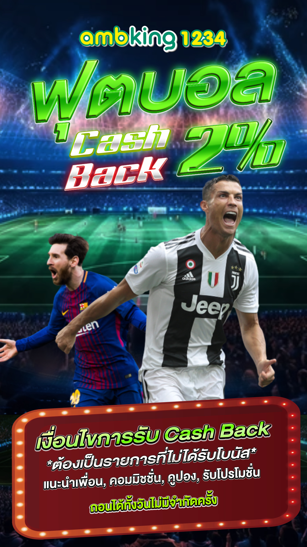 เว็บ สล็อต 66 - แบนเนอร์โปรโมชั่น