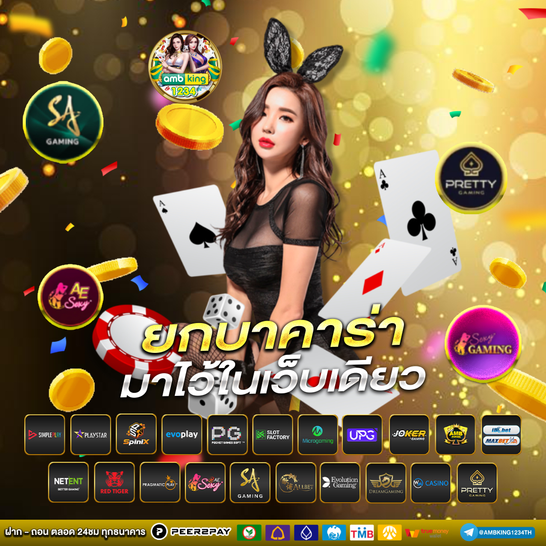 ล็อกอิน รับเครดิตฟรี - แบนเนอร์โปรโมชั่น