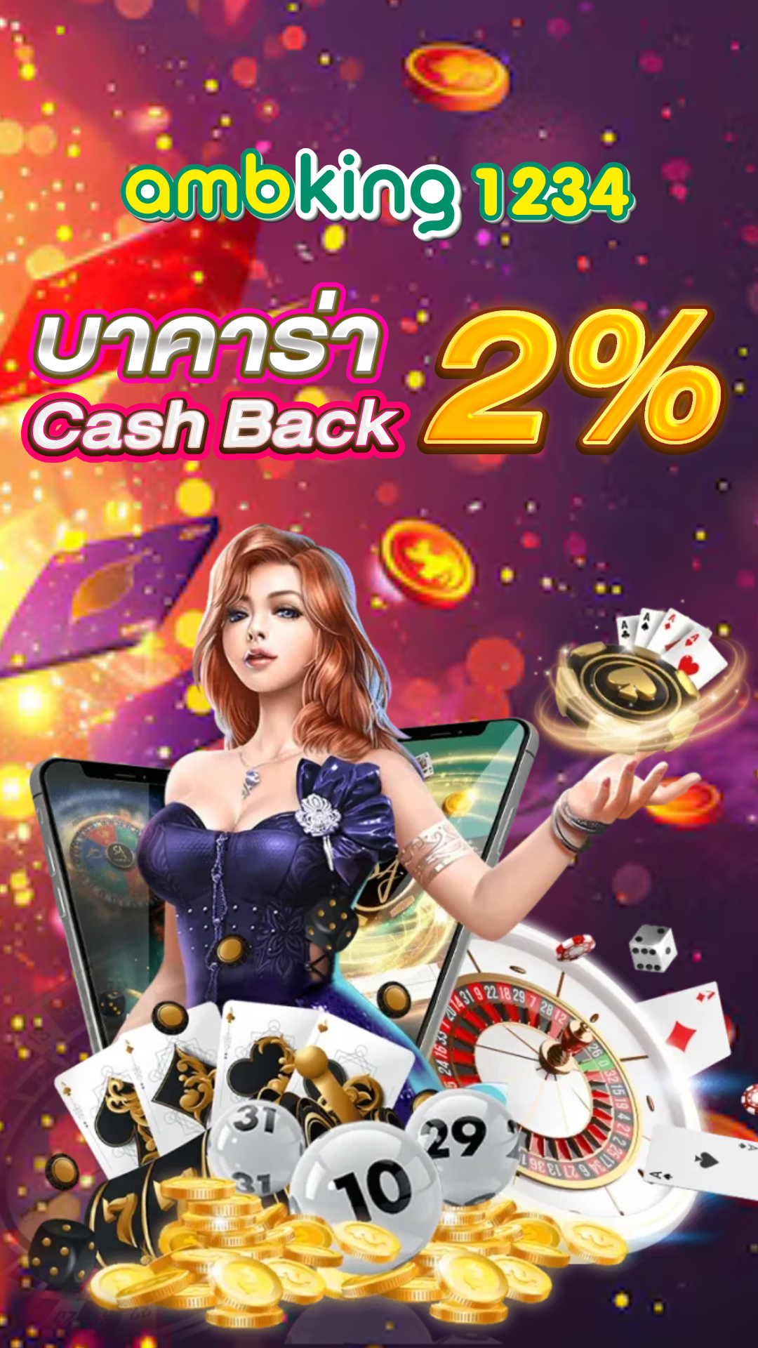 เว็บหวยออนไลน์777 - แบนเนอร์โปรโมชั่น