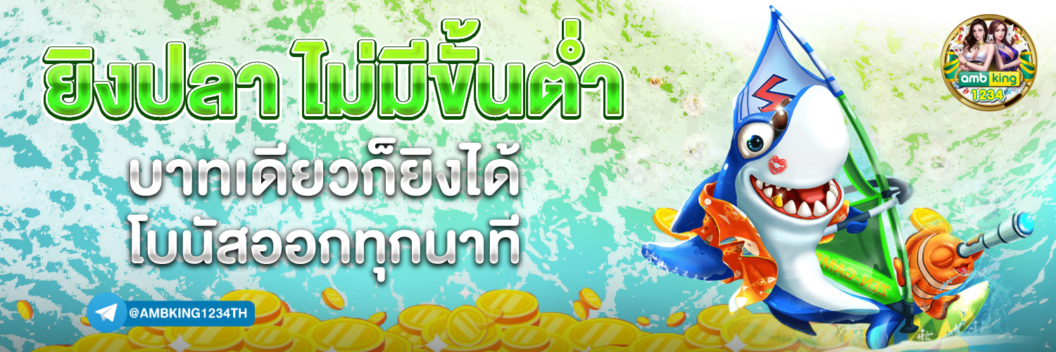 รับโบนัสสล็อตฝาก 1 บาทได้ 100ล่าสุด - แบนเนอร์โปรโมชั่น