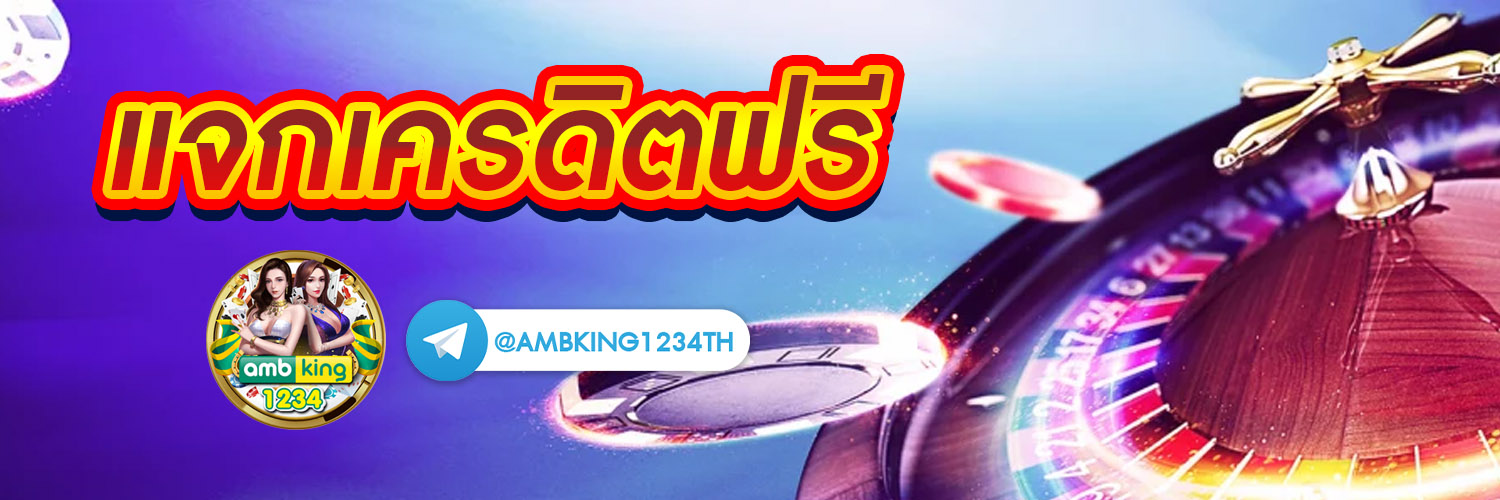 เล่นสล็อตแตกง่าย - แบนเนอร์โปรโมชั่น