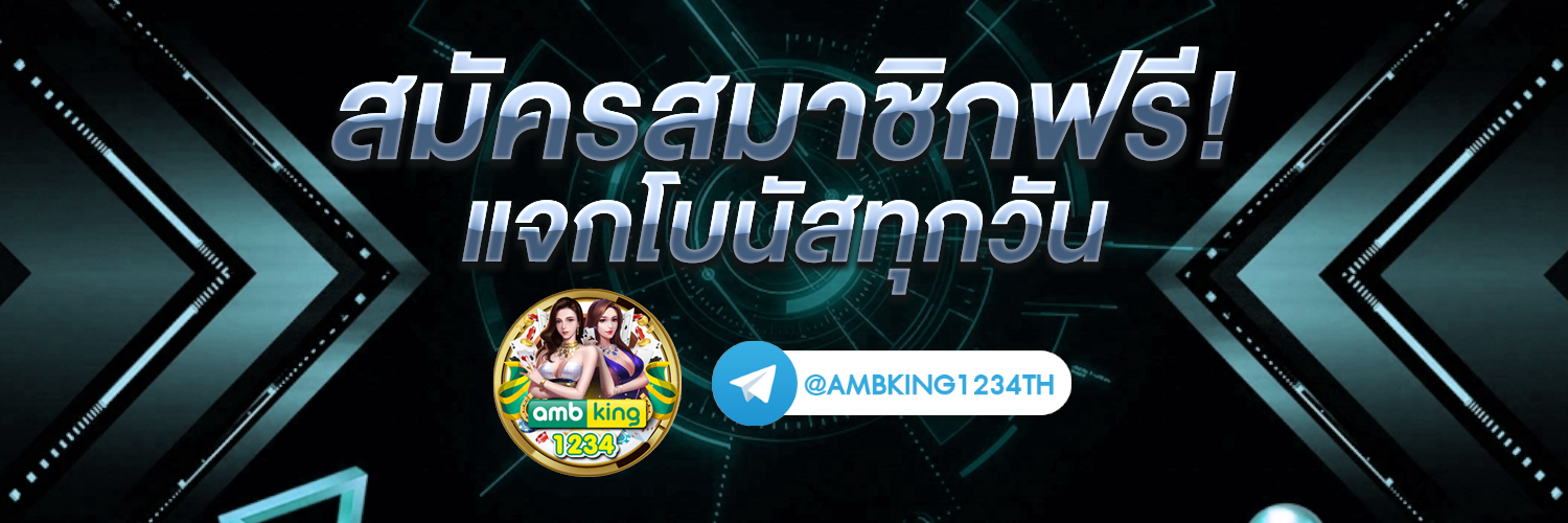 รวมเว็บสล็อต 777 - แบนเนอร์โปรโมชั่น