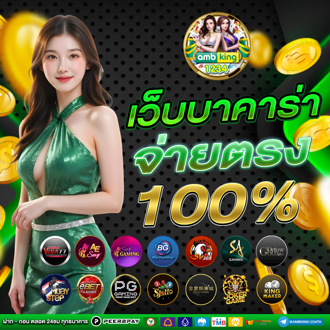 คา สิ โน ออนไลน์ แจก เงิน เดิมพัน ฟรี - แบนเนอร์โปรโมชั่น