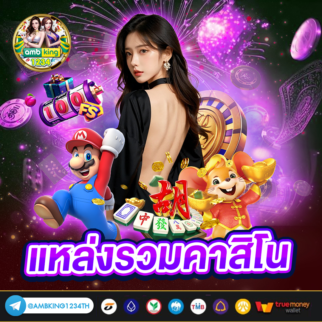 สมัครสล็อตออนไลน์ - แบนเนอร์โปรโมชั่น