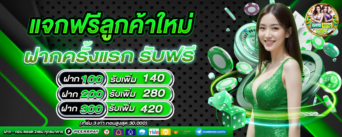 สล็อตแตกง่าย ล่าสุด - แบนเนอร์โปรโมชั่น