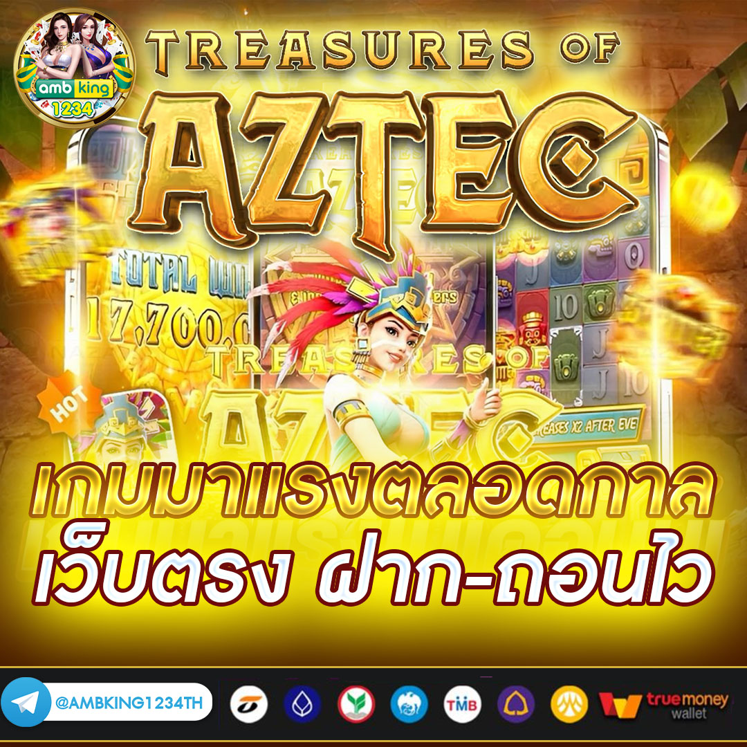 รวมเว็บ g2g ใหม่ ล่าสุด - แบนเนอร์โปรโมชั่น