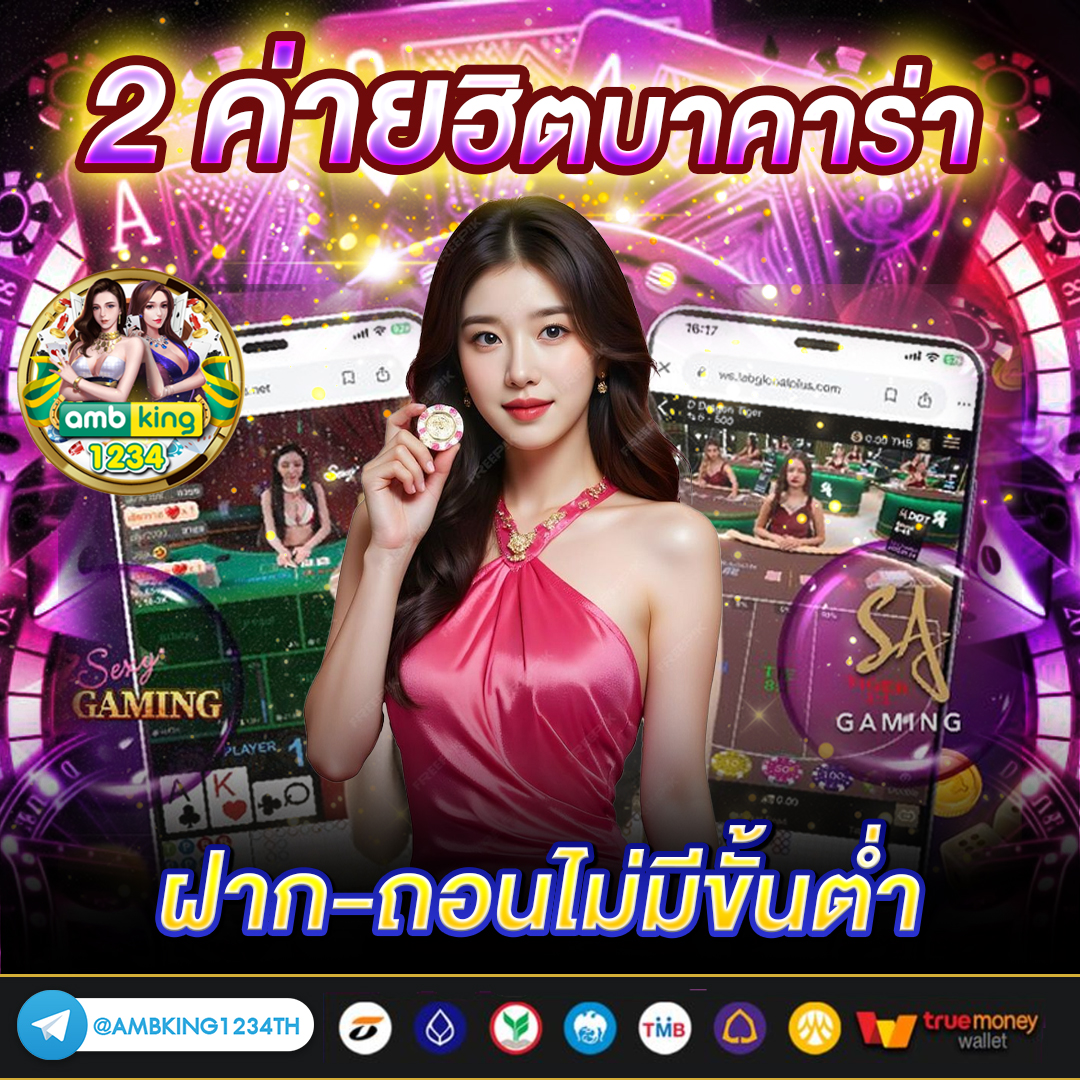รวม เว็บ g2g ใหม่ ล่าสุด - แบนเนอร์โปรโมชั่น