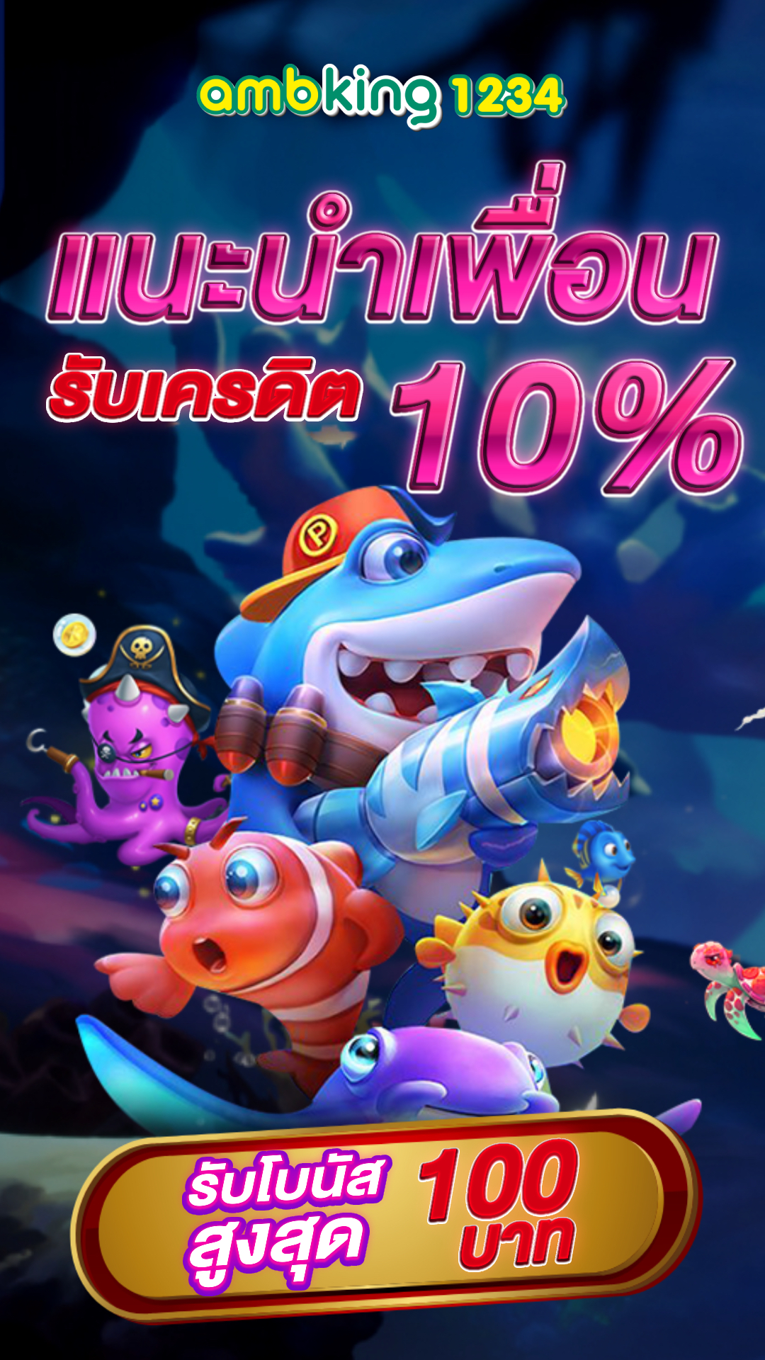 เว็บสล็อตมาแรง ล่าสุด - แบนเนอร์โปรโมชั่น